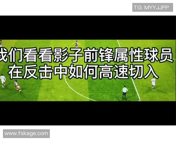 通过影子特征猜测足球明星的趣味游戏挑战